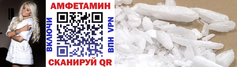 АМФЕТАМИН 97%  Невьянск 