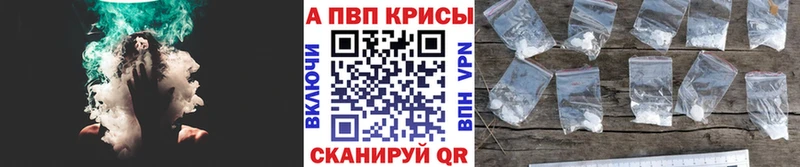 A-PVP VHQ  Невьянск 