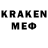 MDMA кристаллы Team Babenko