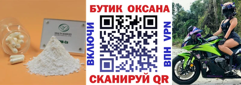 Бутират 1.4BDO  Невьянск 