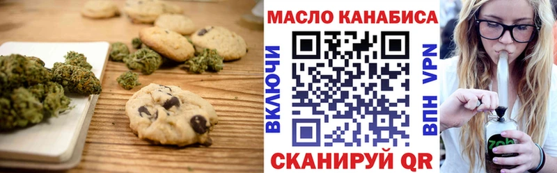 Cannafood конопля  Невьянск 