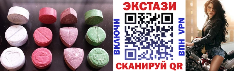 Ecstasy 250 мг  закладки  Невьянск 