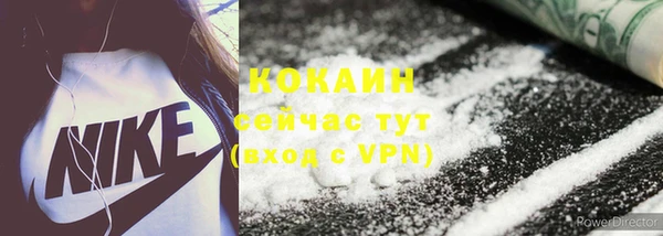 кристаллы Новодвинск