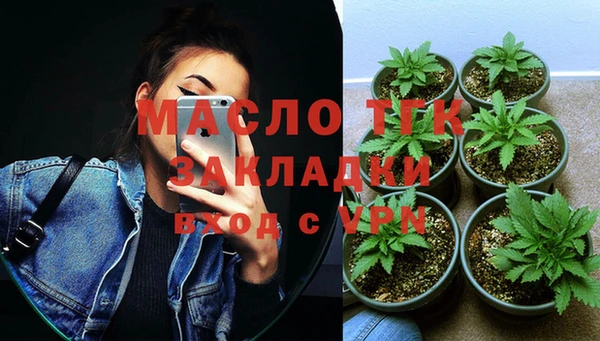 кристаллы Новодвинск
