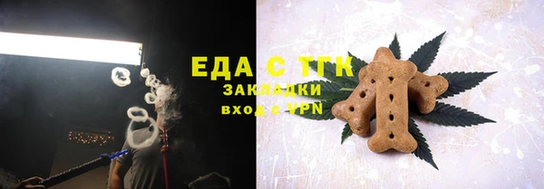 каннабис Алексеевка