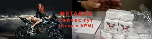 COCAINE Алексин