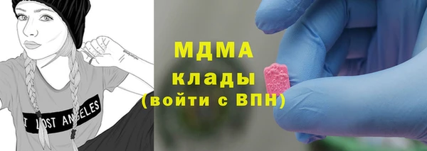COCAINE Алексин