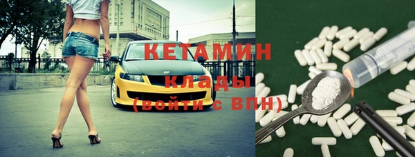 метадон Новокубанск