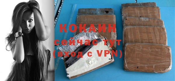 COCAINE Алзамай
