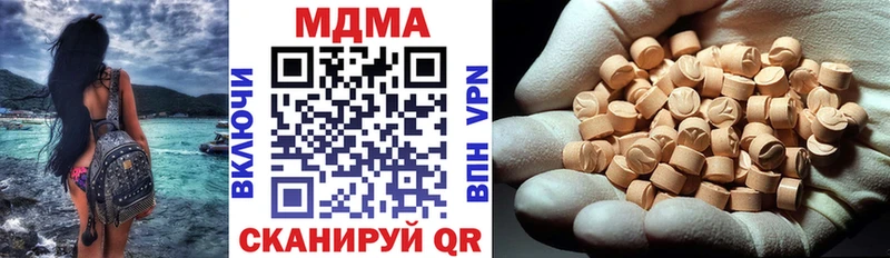 MDMA кристаллы  Невьянск 