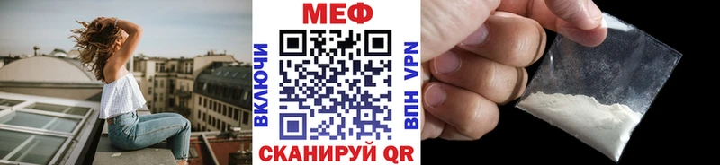 МЕФ VHQ  OMG ТОР  даркнет какой сайт  Невьянск 
