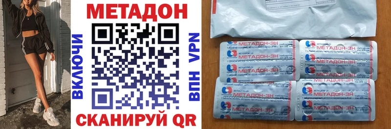 МЕТАДОН белоснежный  Невьянск 