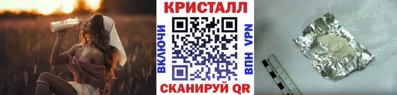 МЕТАМФЕТАМИН витя  мориарти как зайти  Невьянск 